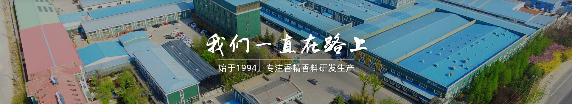 新品上市