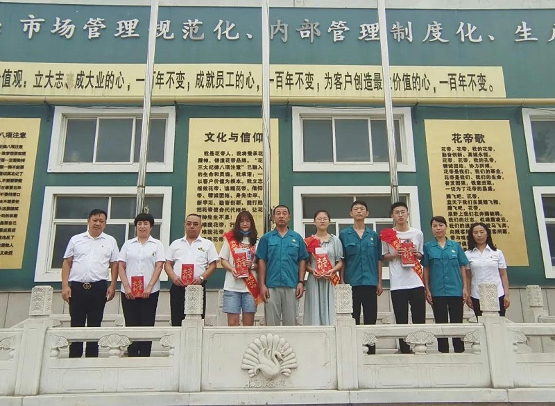 徐淑英爱心基金-花帝力量1