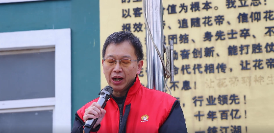 花帝大厨四宝开工大吉8