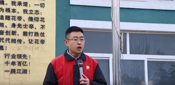 花帝大厨四宝开工大吉6