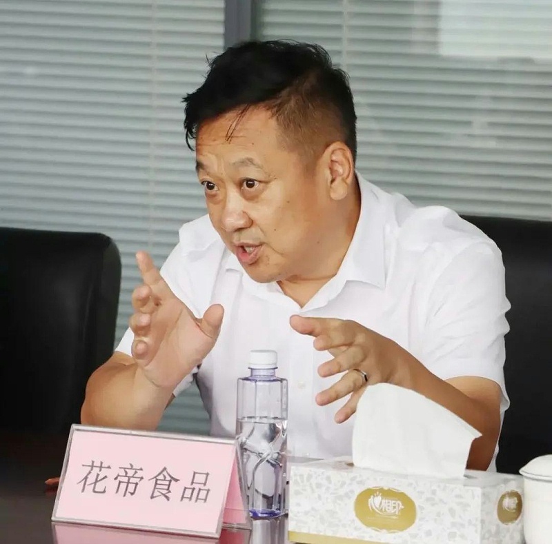 微信图片_20210823170944