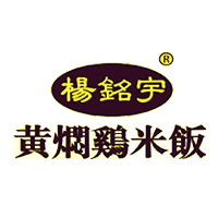 杨铭宇黄焖鸡米饭