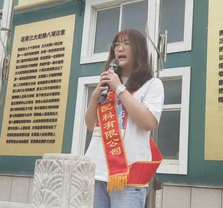 徐淑英爱心基金-花帝力量8