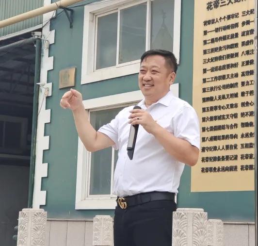 徐淑英爱心基金-花帝力量7