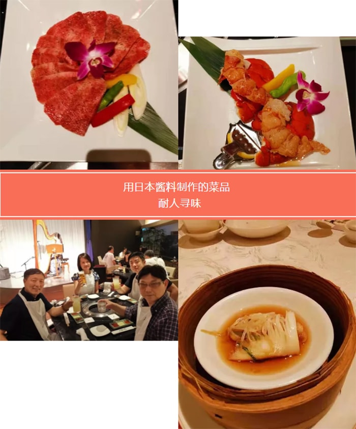 用日本九州工场酱料产品制作的菜品耐人寻味