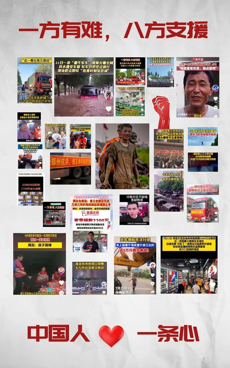 微信图片_20210729145920