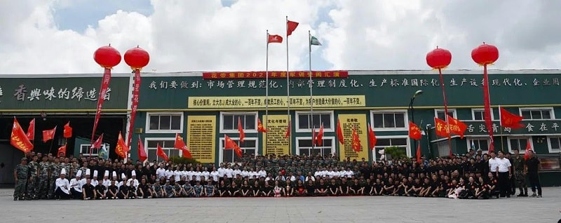 微信图片_20210719154935