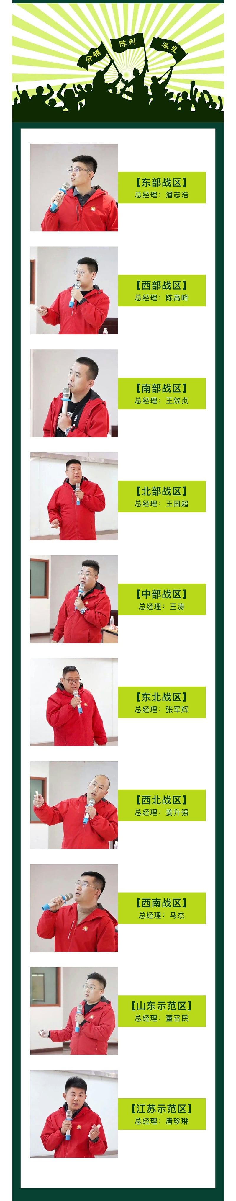 微信图片_20230410095611_01