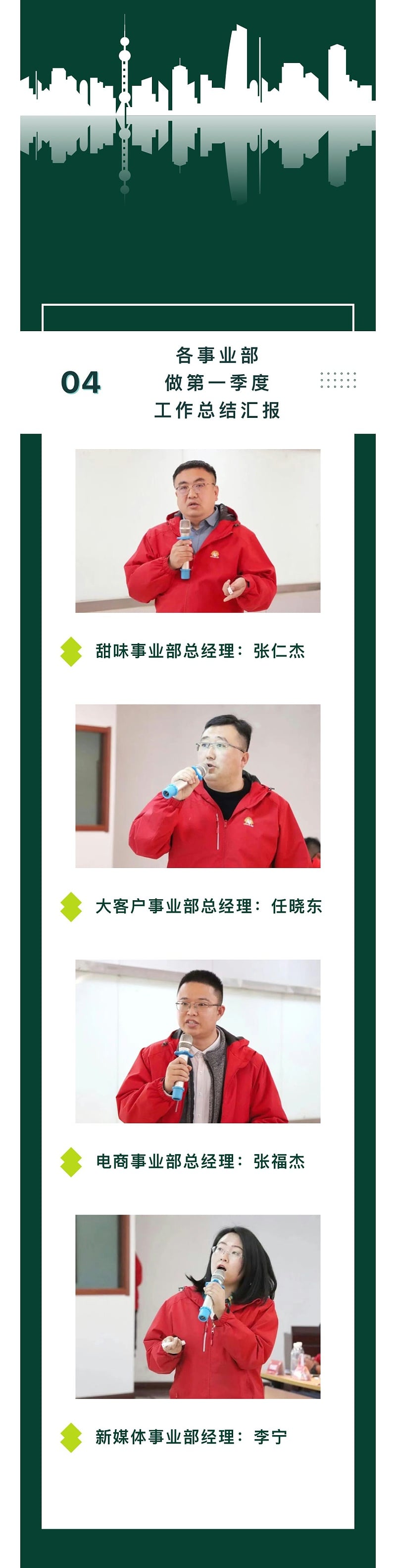 微信图片_20230410095611_02