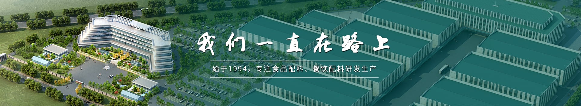 技术研发