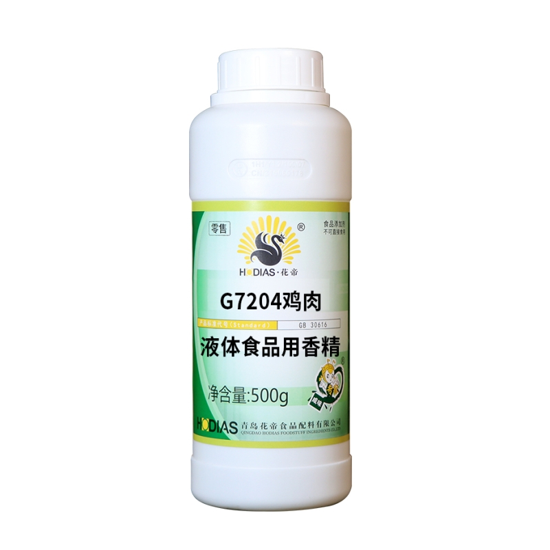 G7204鸡肉液体食品用香精