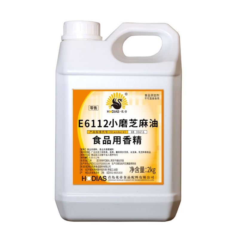 E6112小磨芝麻油液体食品用香精