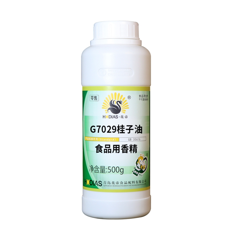 G7029桂子油液体食品用香精