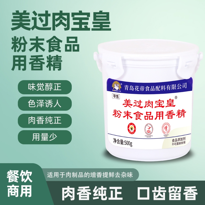 美过肉宝皇