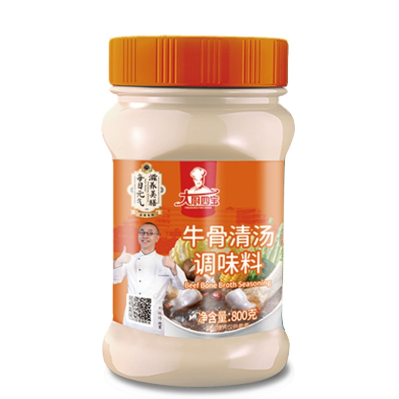 牛骨清汤