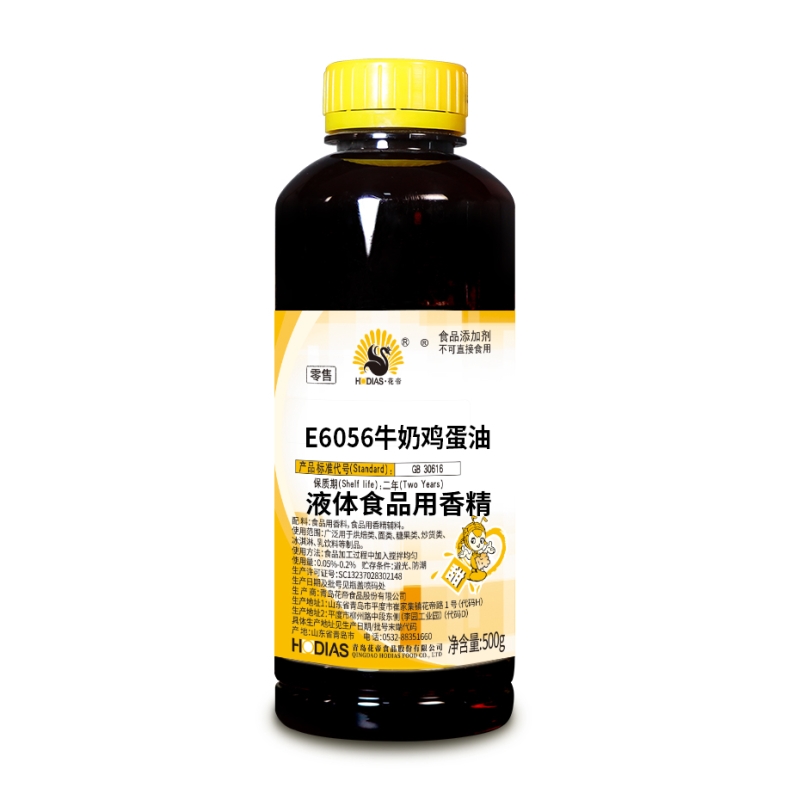 E6056牛奶鸡蛋油食品用香精
