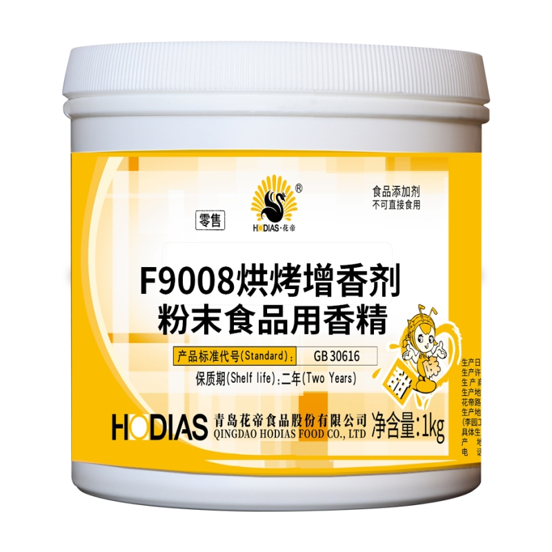 F9008烘烤增香剂粉末食品用香精