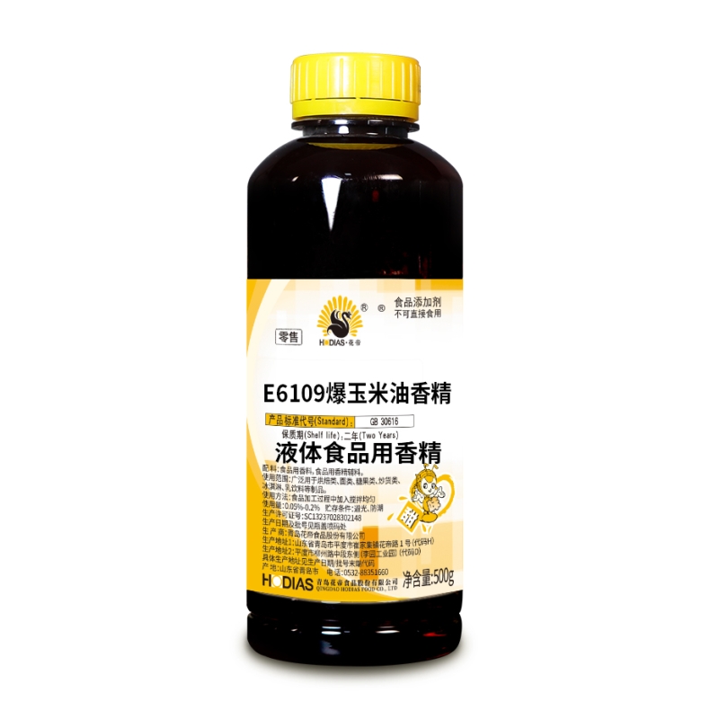 E6109爆玉米油液体食品用香精