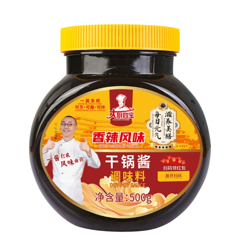 香辣风味干锅酱