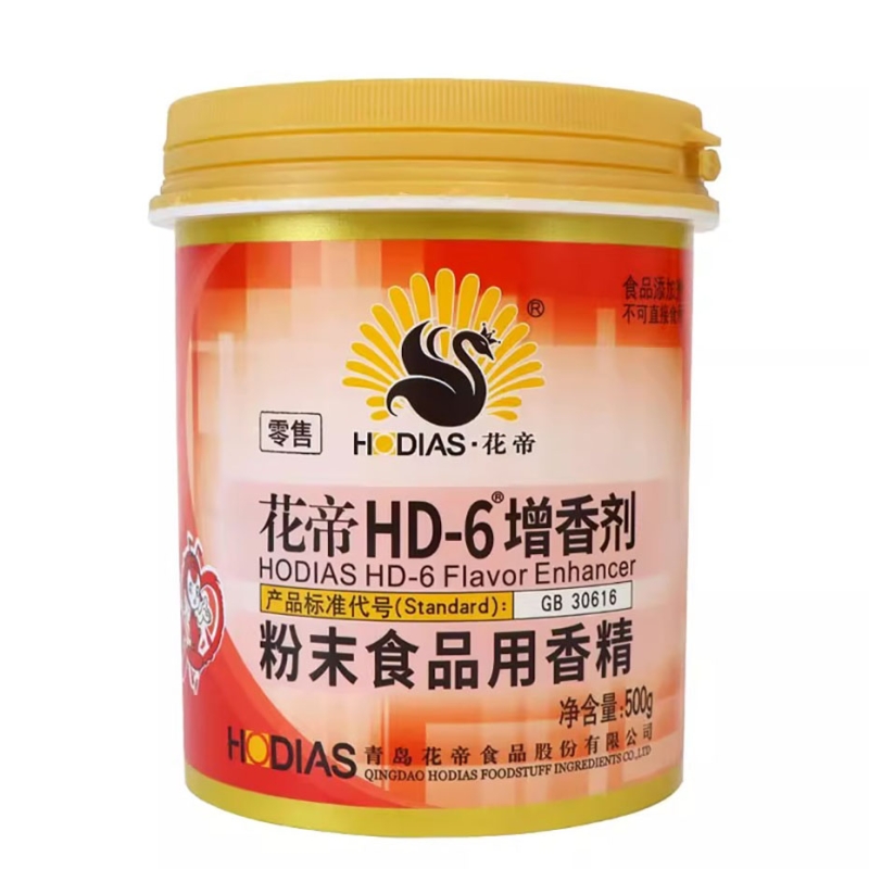 花帝HD-6增香剂
