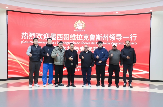 花帝食品股份 丨 热烈欢迎墨西哥维拉克鲁斯州领导一行莅临花帝考察参观