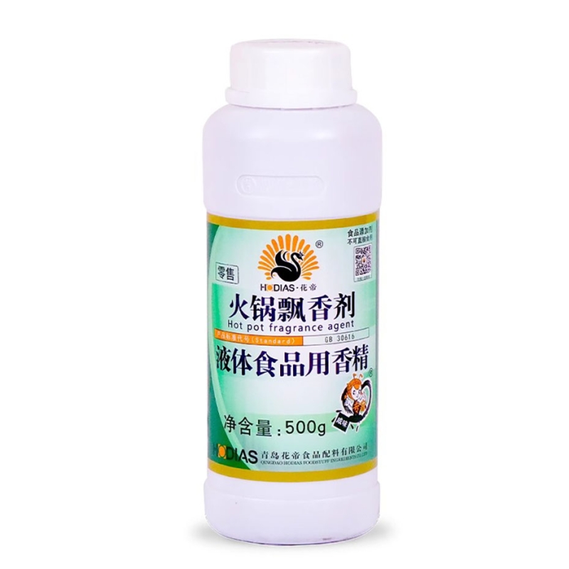 火锅飘香剂