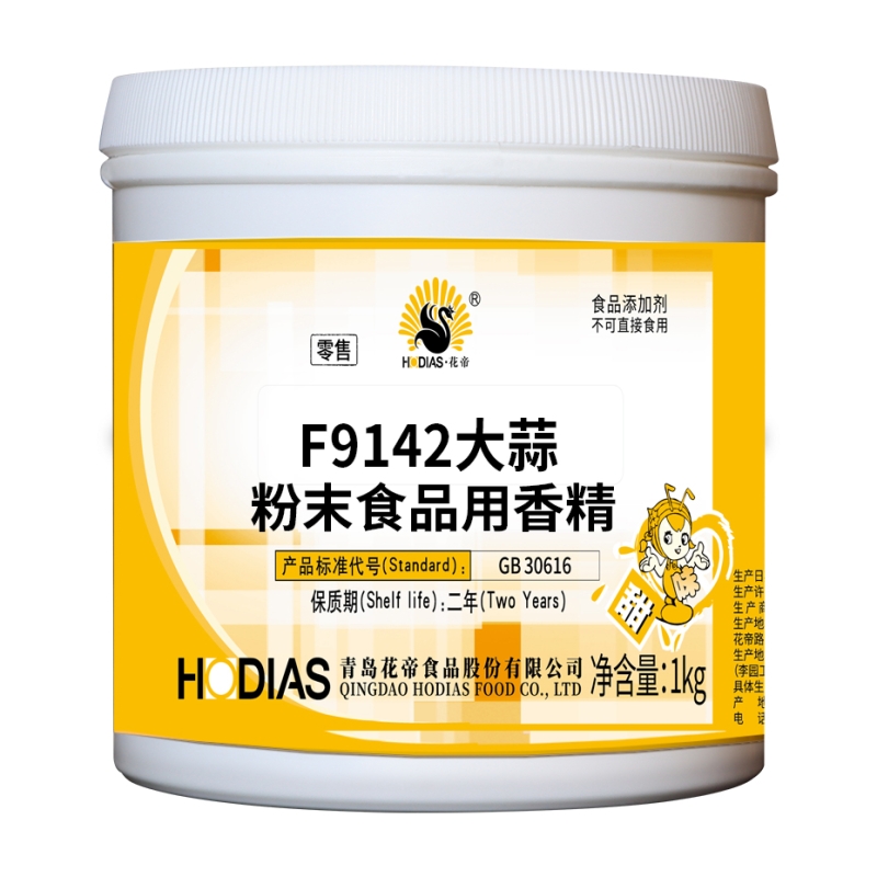 F9142大蒜粉末食品用香精