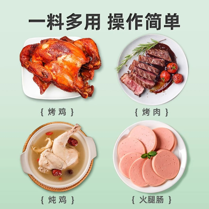 HD-6增香剂经济装