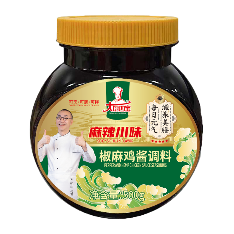 椒麻鸡酱调料