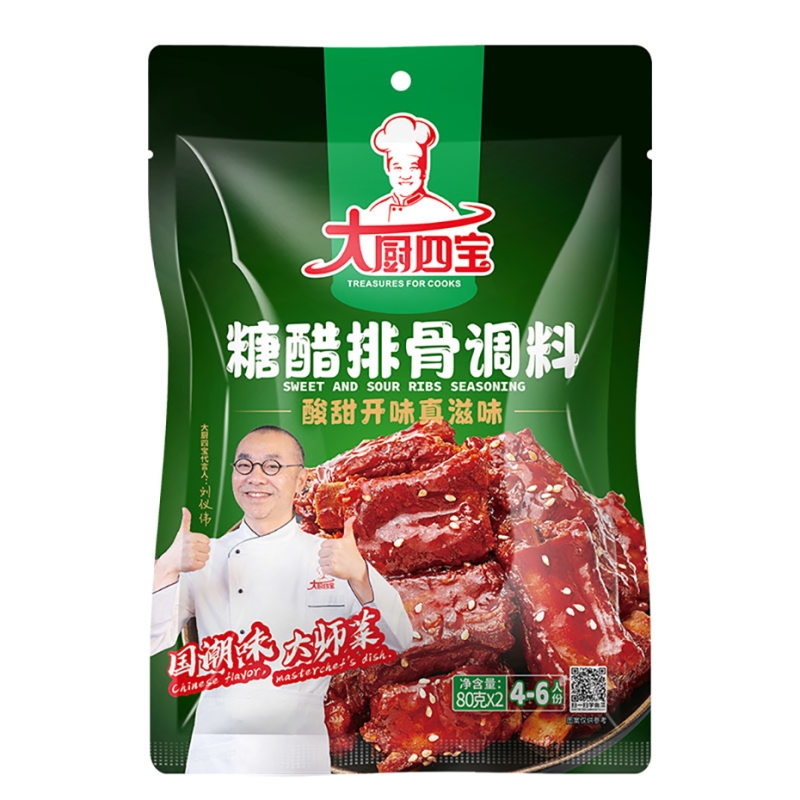 糖醋排骨调料