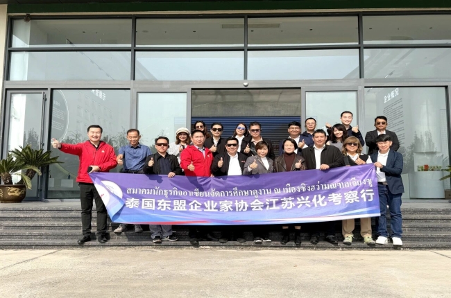 热烈欢迎泰国东盟企业家协会代表团莅临江苏大厨四宝考察交流