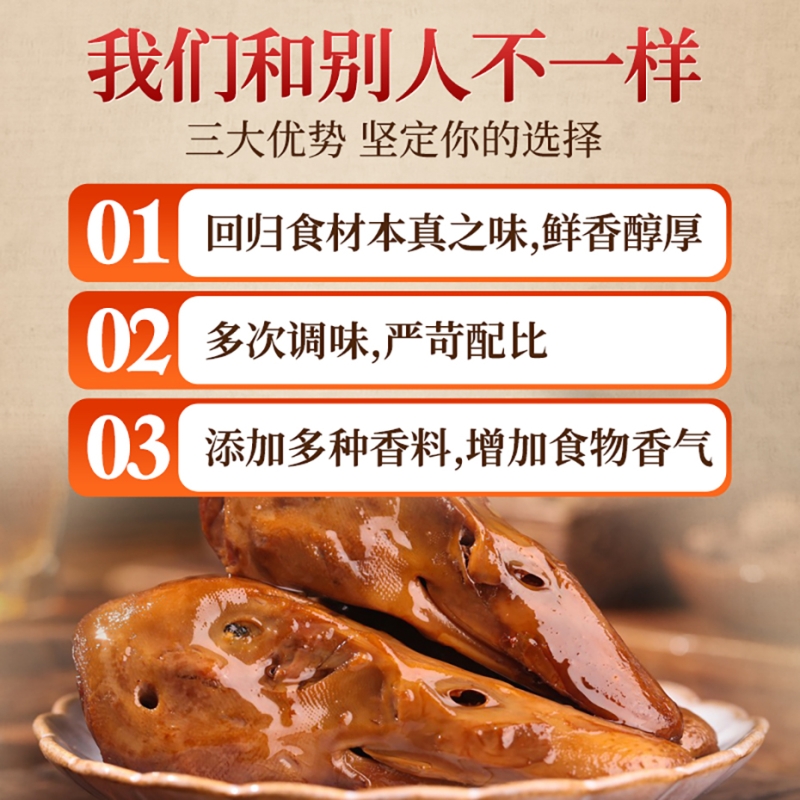 肉王鲜香粉