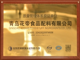 质量管理体系获证单位