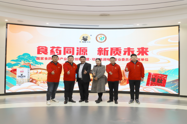 花帝食品股份 丨 与陶大面馆强强联合