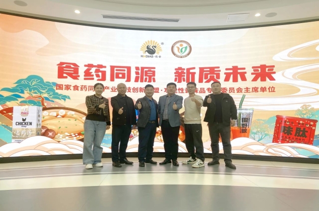 花帝食品股份 丨 热烈欢迎小谷顿餐饮、绝味食品等行业大咖莅临花帝参观洽谈合作