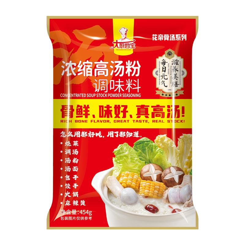 浓缩高汤粉调味料