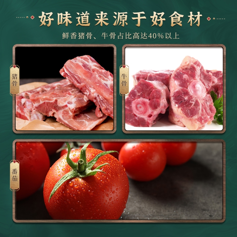肉香王精品