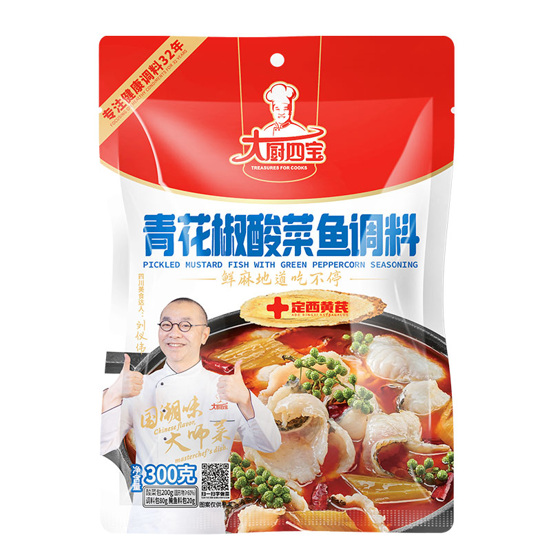 青花椒酸菜鱼调料