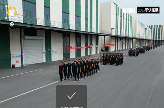 花帝食品股份 丨 不负每一份热爱