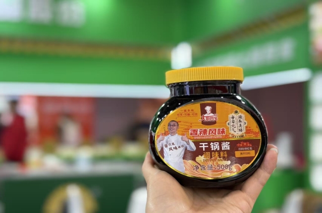 春聚上海FIC | 花帝携大厨四宝干锅酱，赴风味之约