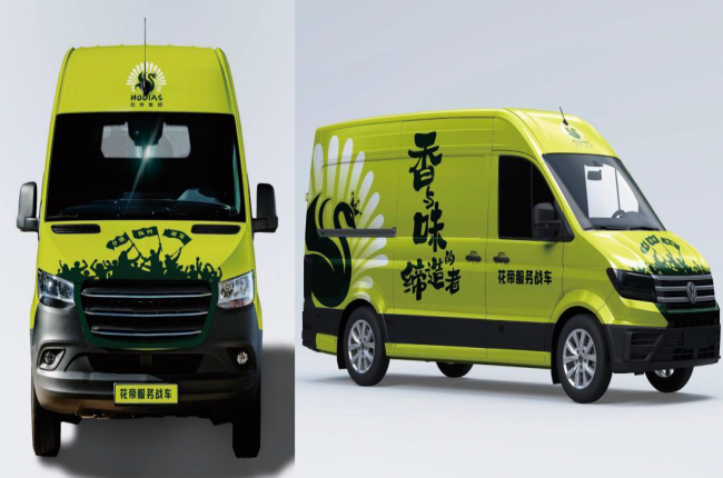 花帝联盟渠道服务战车全国启动