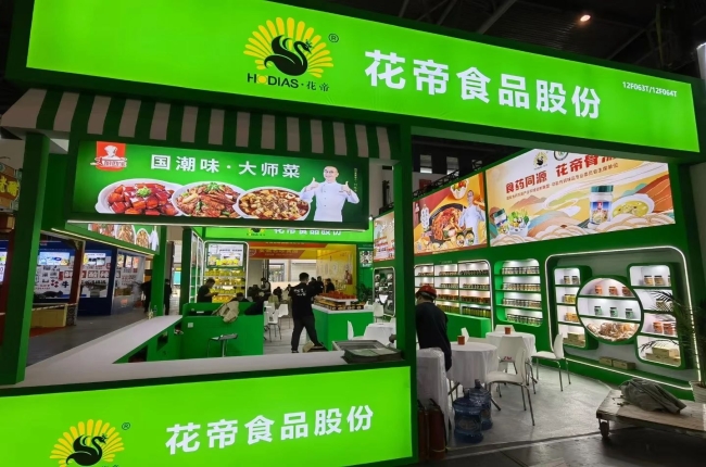 花帝食品股份 丨 第112届全国糖酒商品交易会