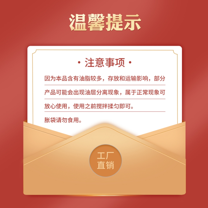 猪骨清汤调味料