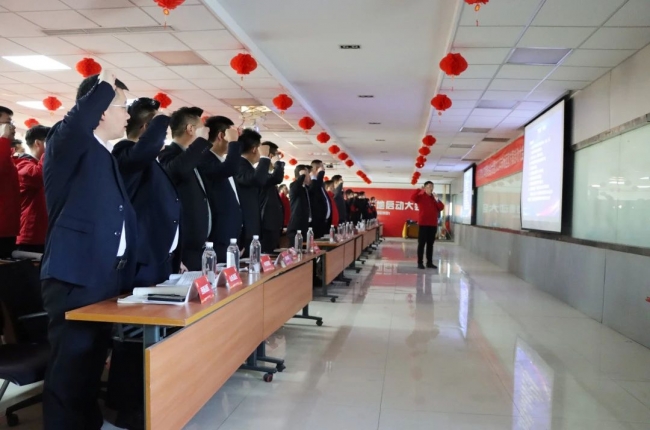 花帝公司丨2023年市场运营方案启动大会
