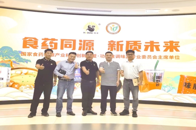 花帝食品股份 丨 武汉优品荟供应链管理有限公司董事长兼总经理赵勇先生一行莅临花帝大厨四宝参观考察