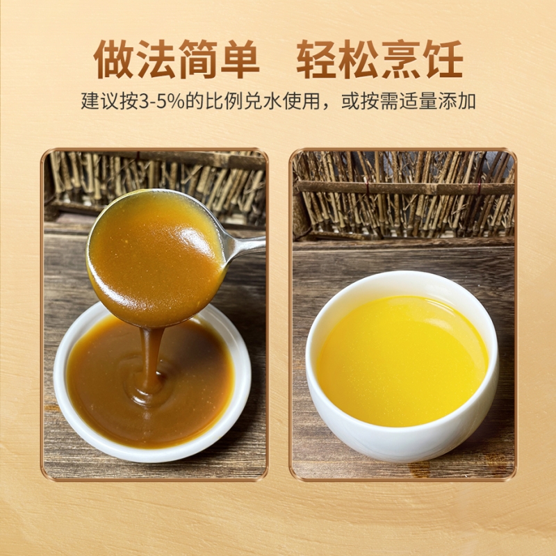 鸡骨清汤调味料
