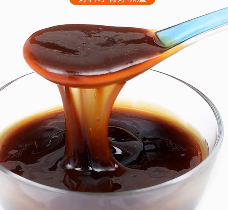 肉香宝360g_复合调味料_花帝产品_青岛花帝食品配料有限公司