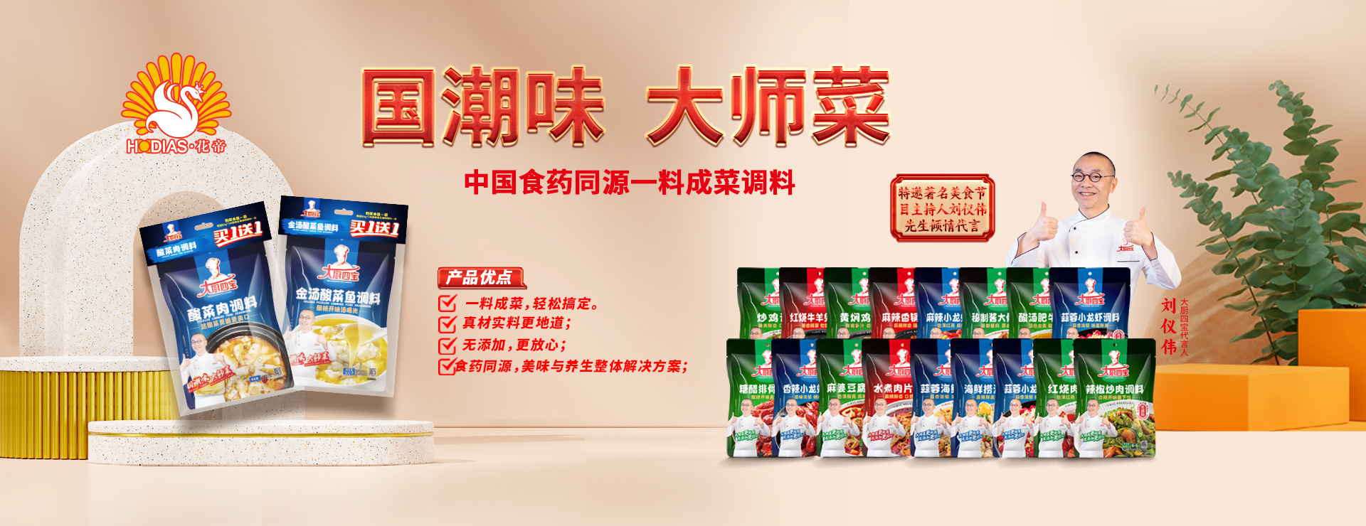 网站轮播海报--1920-740--2024-9-29(1).jpg