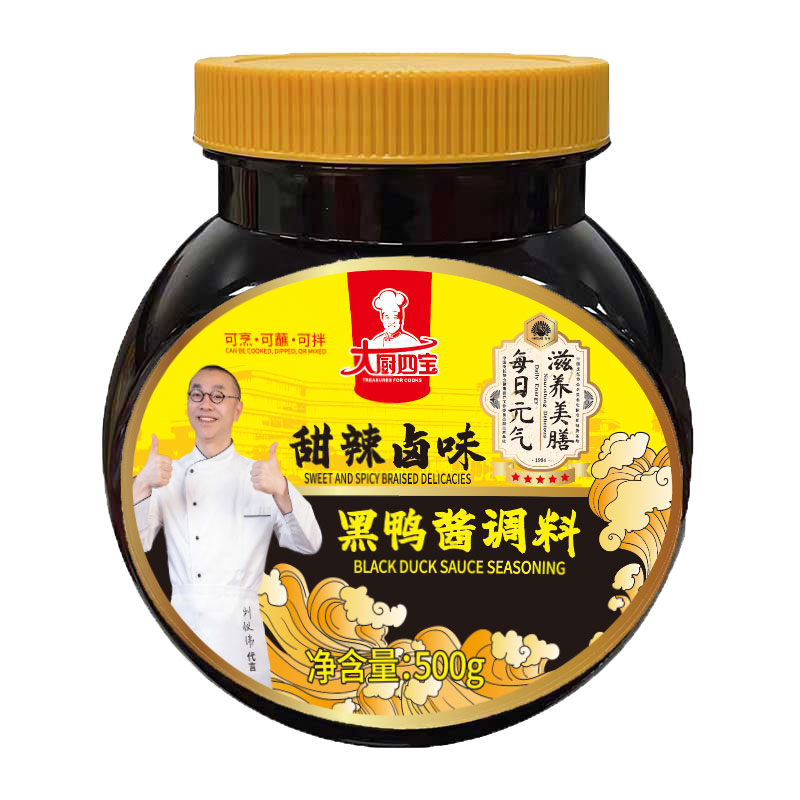 黑鸭酱