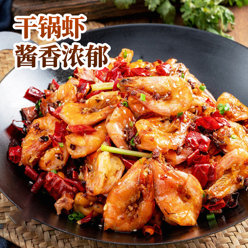 干锅酱-09
